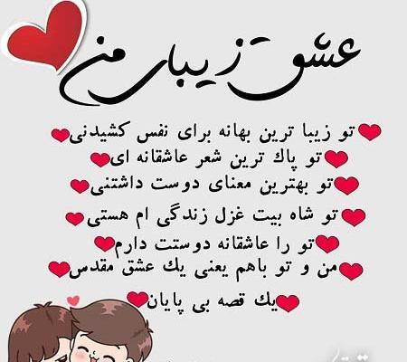 عکس نوشته تو بهترین هدیه خدایی