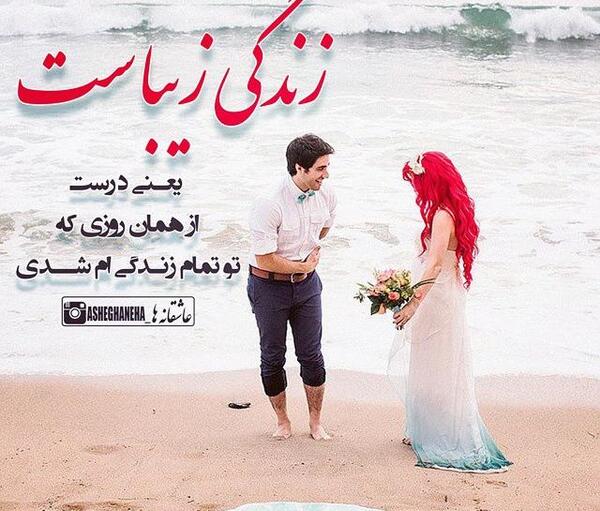 عکس نوشته تو بهترین هدیه خدایی