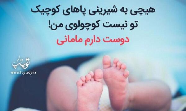 عکس نوشته تو بهترین هدیه خدایی
