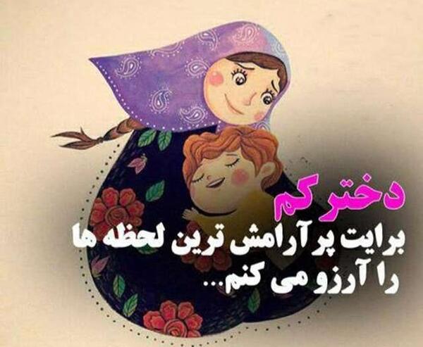 عکس نوشته تو بهترین هدیه خدایی