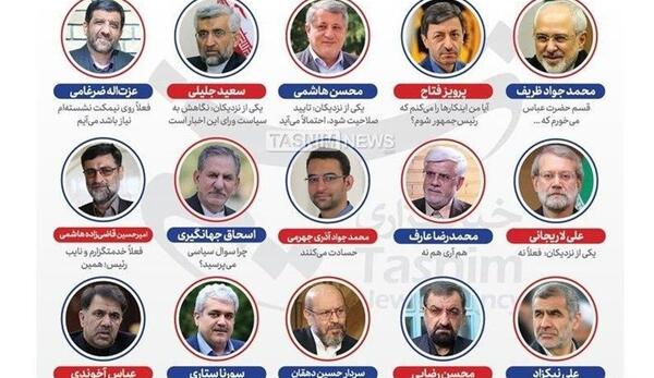 عکس امیرحسین جلیلی