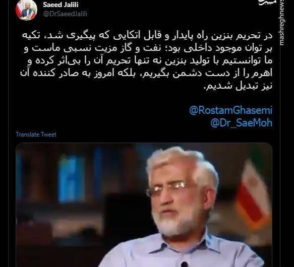عکس امیرحسین جلیلی