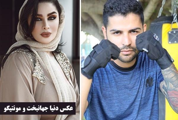 عکس شوهر دنیا جهانبخت