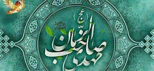 عکس مفهومی امام زمان