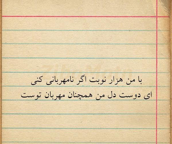 عکس نوشته پدر نامهربان