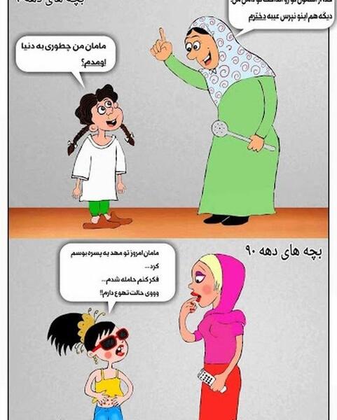 عکس های خنده دار حاملگی