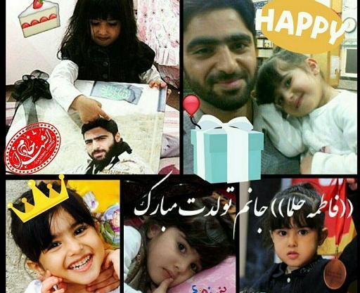 عکس نوشته تولدت مبارک دخترم حلما