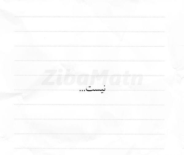 عکس نوشته علیرضا قربانی