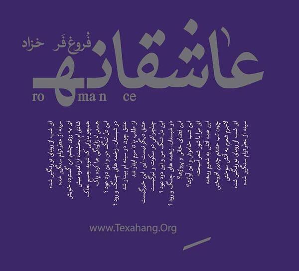 عکس نوشته علیرضا قربانی