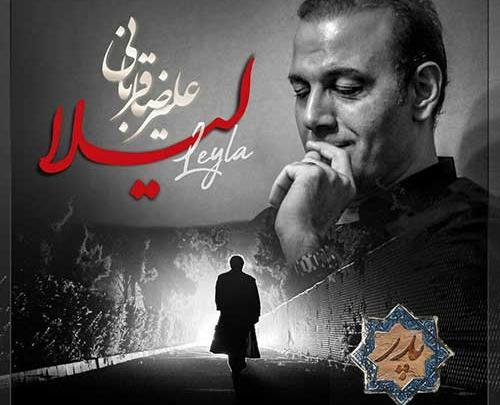 عکس نوشته علیرضا قربانی