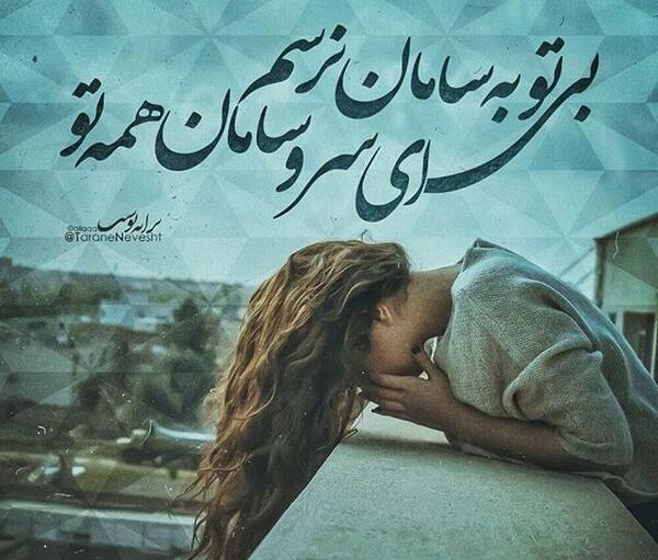 عکس نوشته علیرضا قربانی
