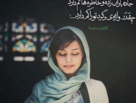 عکس نوشته علیرضا قربانی