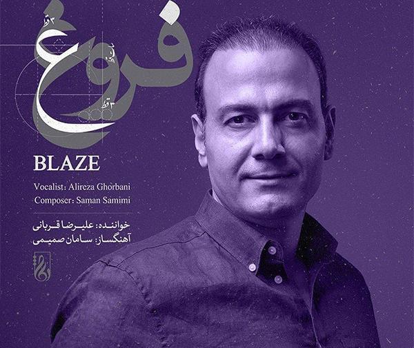 عکس نوشته علیرضا قربانی