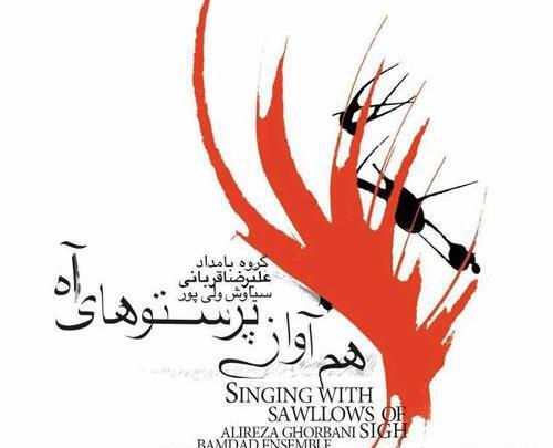 عکس نوشته علیرضا قربانی