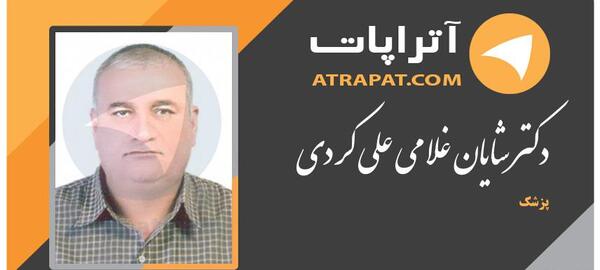 عکس شایان غلامی