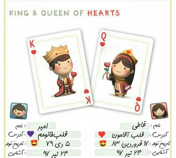 عکس نوشته امیر و هدیه