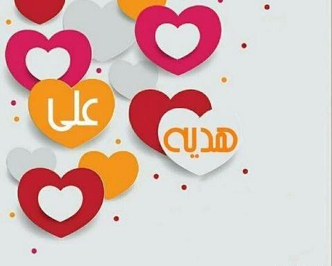 عکس نوشته امیر و هدیه