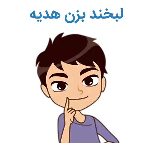 عکس نوشته امیر و هدیه