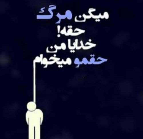 عکس های غمگین مرگ برای پروفایل