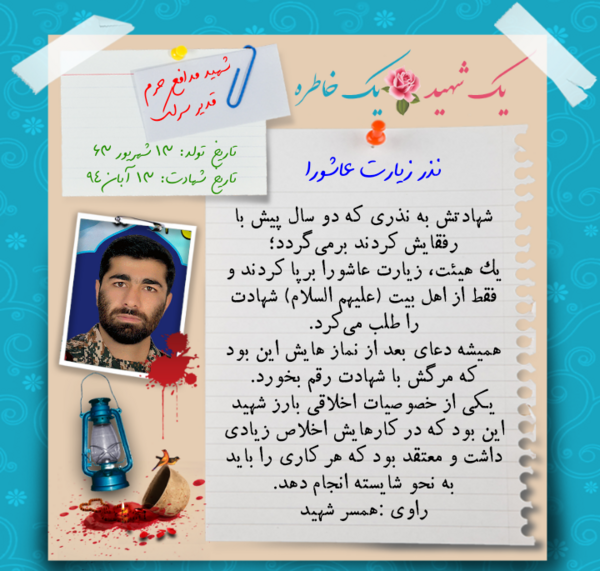عکس پویا خلیلی