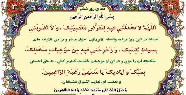 عکس خدایا ذلیلم نکن