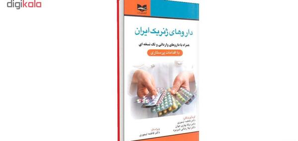 عکس فاطمه تیموری