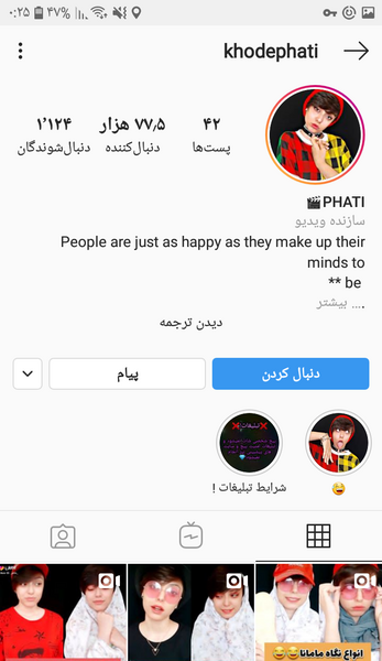 عکس فاطمه تیموری