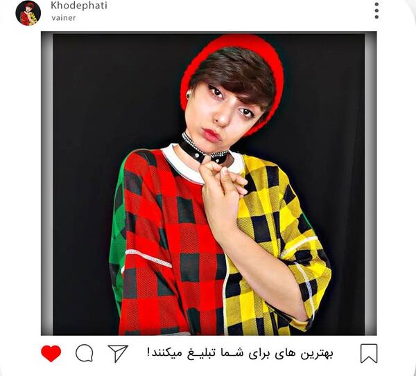 عکس فاطمه تیموری