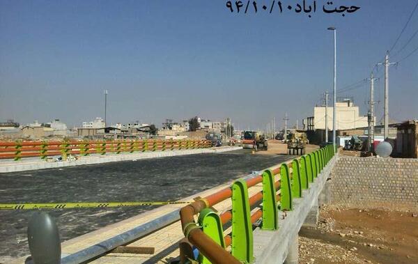 عکس حجت آباد شیراز