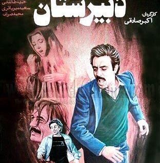 عکس صادق هاتفی