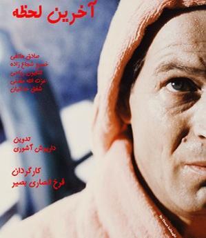 عکس صادق هاتفی