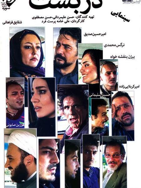 عکس صادق هاتفی