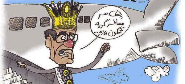 عکس شاه فراری شده سوار گاری شده