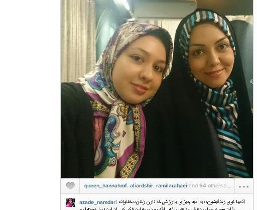 عکس خواهر آزاده نامداری