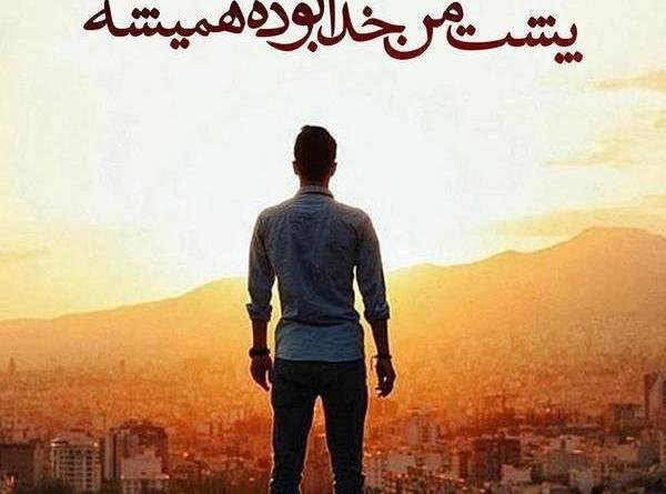 عکس پروفایل پسرانه هنری