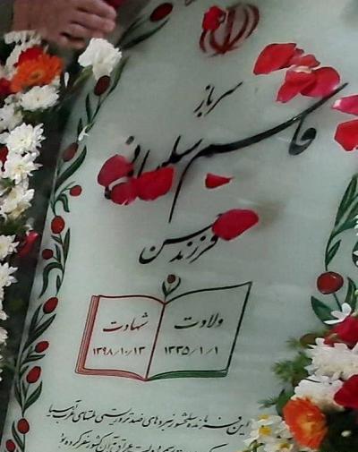 عکس تولد قاسم سلیمانی