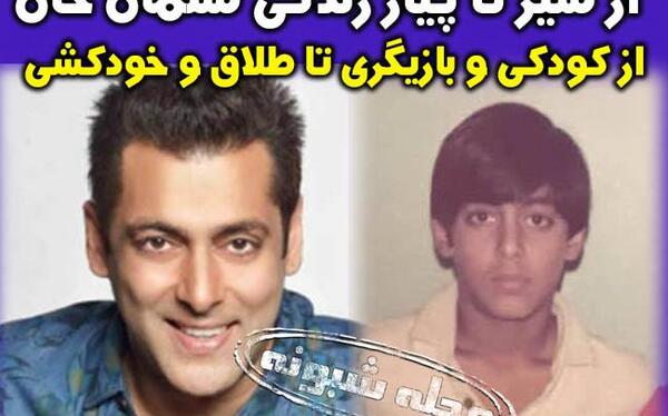عکس شاهرخ خان در حال نماز خواندن