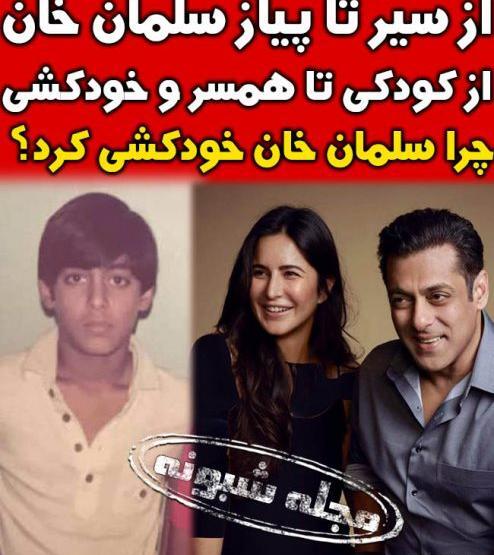 عکس شاهرخ خان در حال نماز خواندن