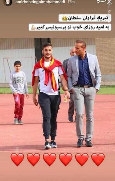 عکس خانوادگی یحیی گل محمدی