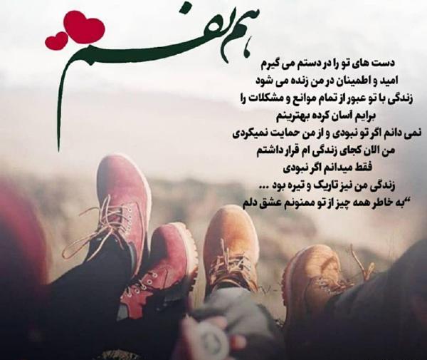 عکس نوشته عاشقانه و احساسی