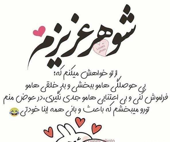 عکس نوشته عاشقانه و احساسی