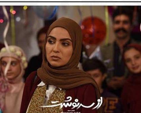 عکس آرزو در فیلم سرنوشت