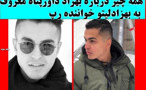عکس خانه ی بهزاد لیتو