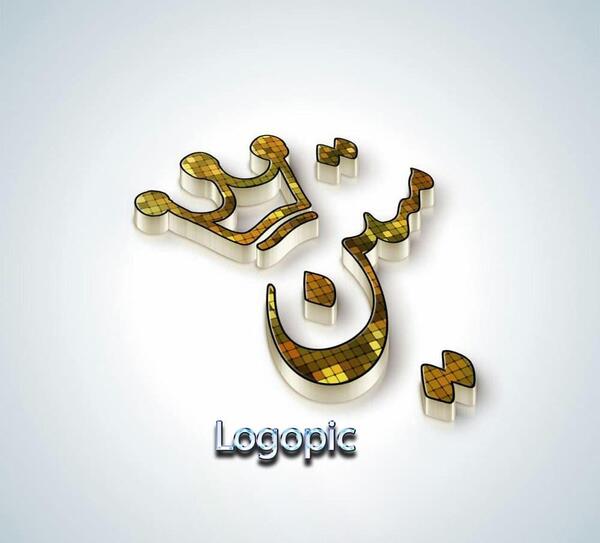 عکس نوشته محمد متین