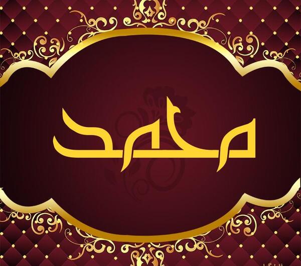عکس نوشته محمد متین