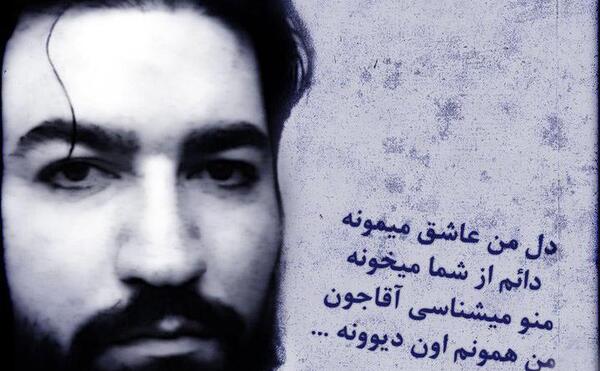 عکس پدر سید جواد ذاکر