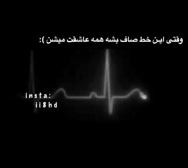 عکس قلب صاف