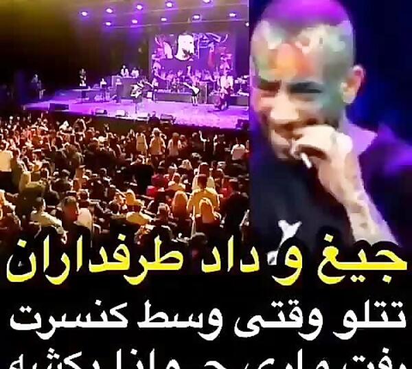 عکس تتلو در حال گل کشیدن
