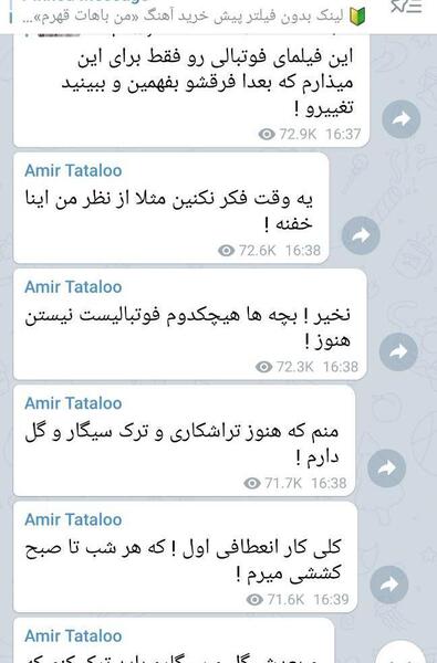 عکس تتلو در حال گل کشیدن