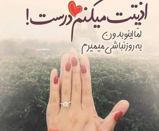 عکس نوشته عاشقانه تشکر از همسر